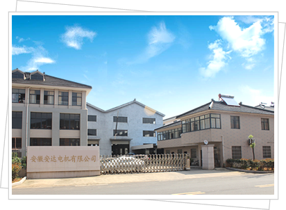 北京專業別墅樓房加固